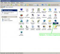 Настройка подключения к интернету по PPPoE в Windows XP