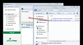 Как переместить данные с одного компьютера на другой Переносим пользовательские данные с помощью с Windows Easy Transfer