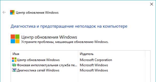 Обзор бесплатной версии Windows Store