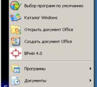 Windows: Рабочий стол. Объекты рабочего стола. Понятие операционной системы. Характеристика операционной системы Windows Свойства объекта операционной системы windows рабочий стол